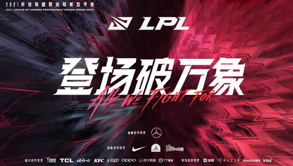 猛龙力取连胜，成功晋级季后赛次轮