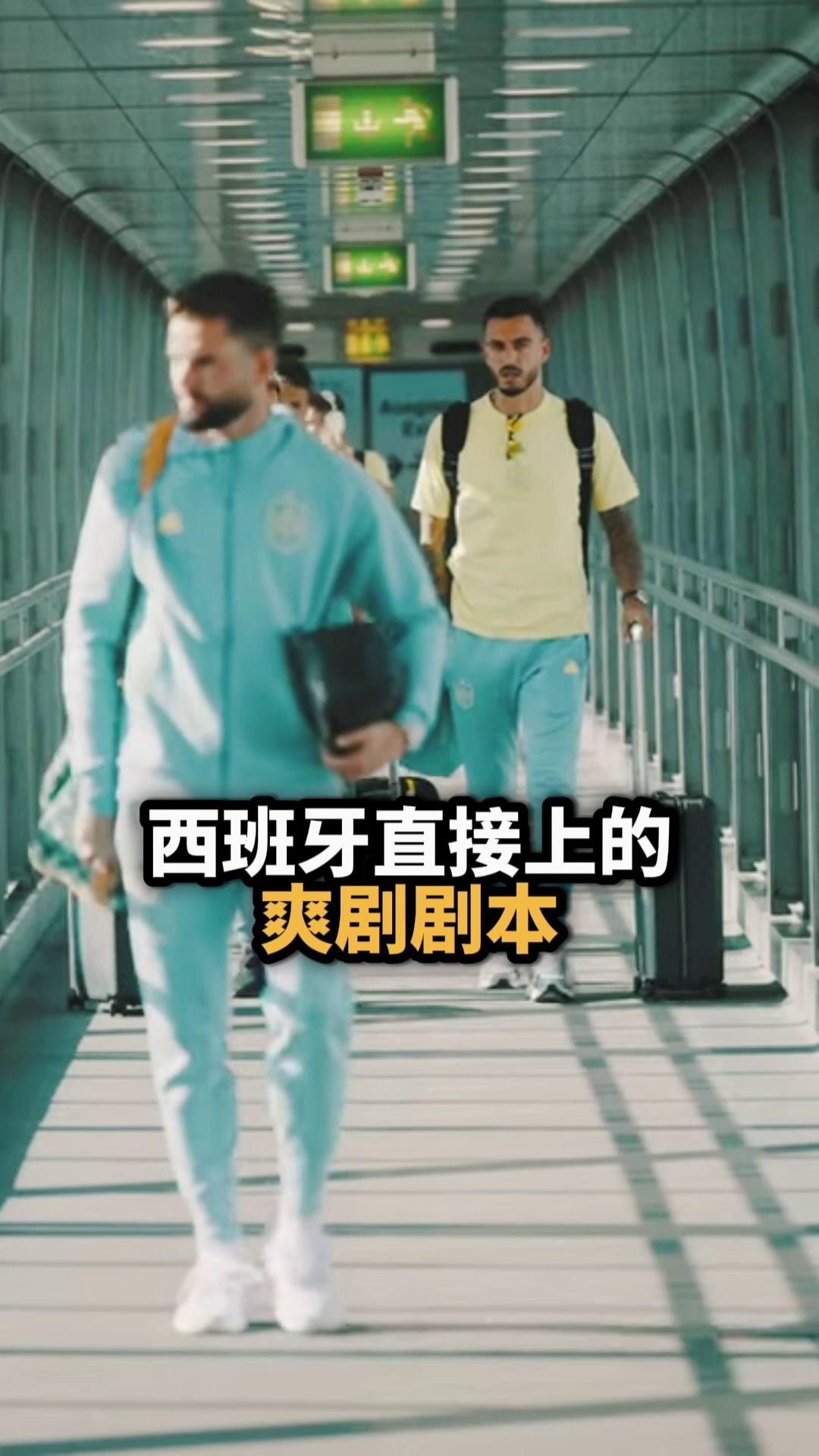捷克客场失利，晋级之路变得困难