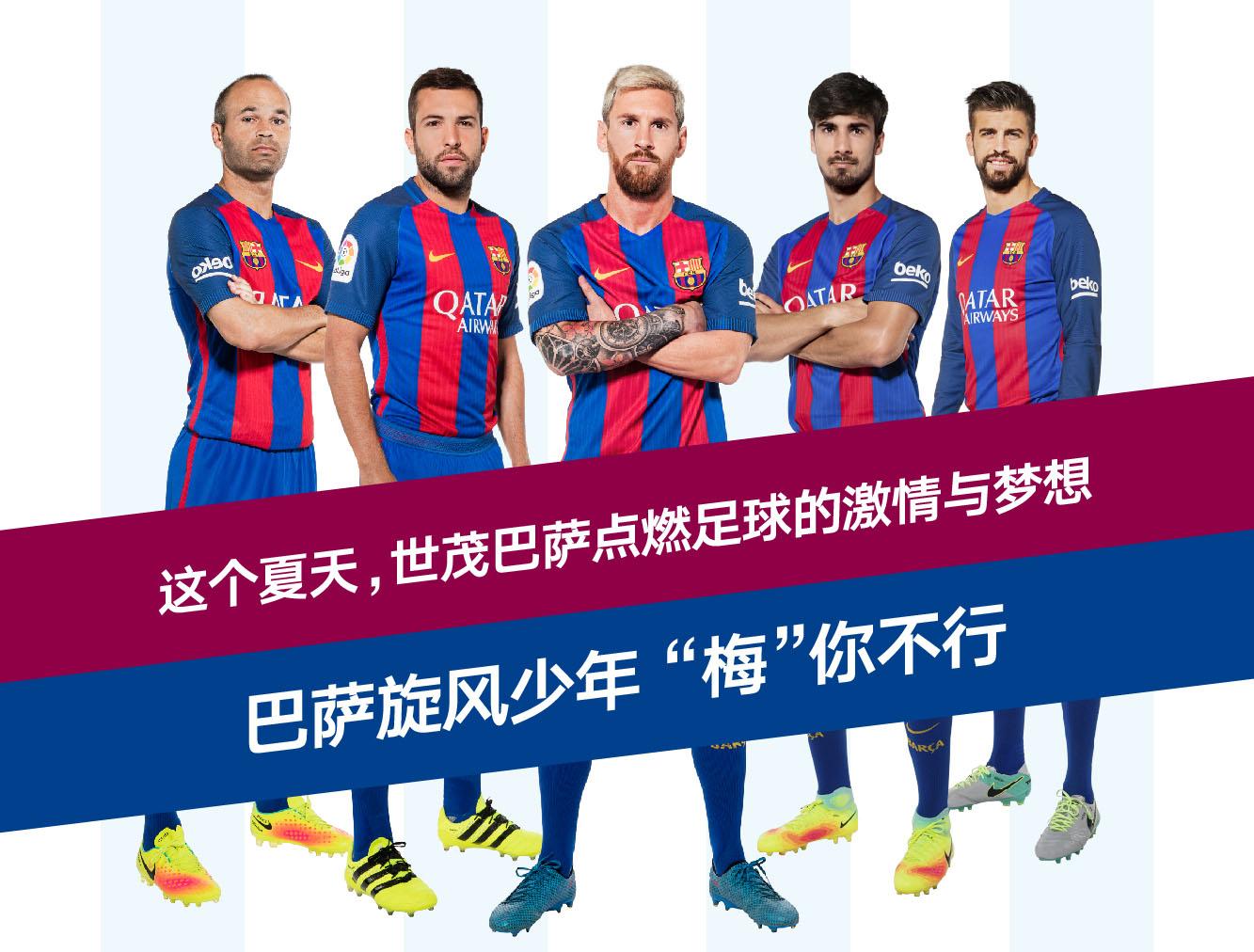 绿茵场上奋斗，亚洲足球赛事热血澎湃
