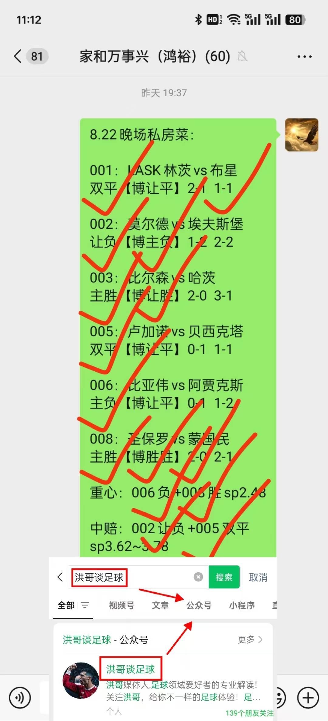 MK体育-马德里竞技今晚将对阵莱加内斯，备受瞩目