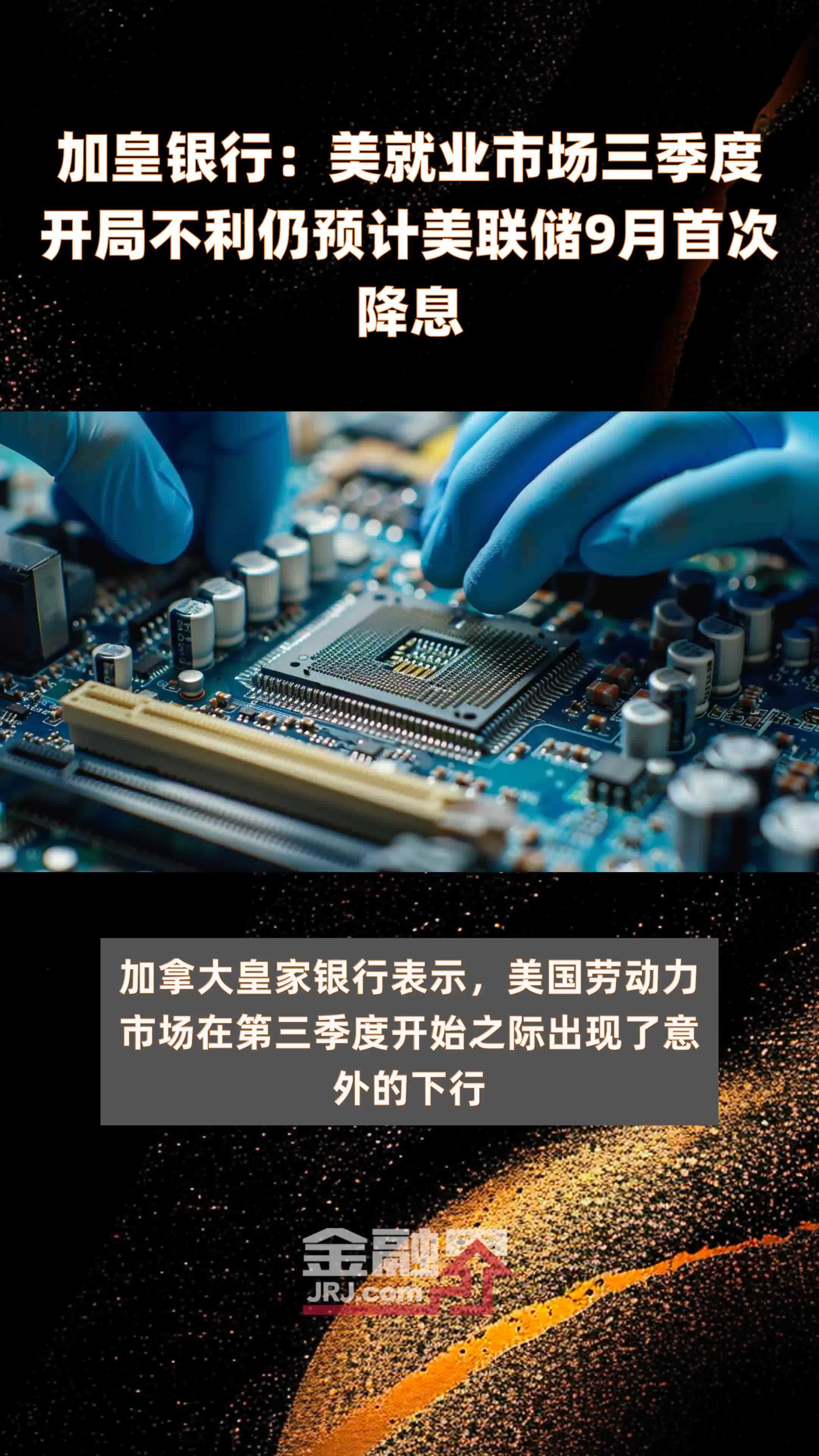 MK体育-广东日之泉客场告负，开局不利战绩先压