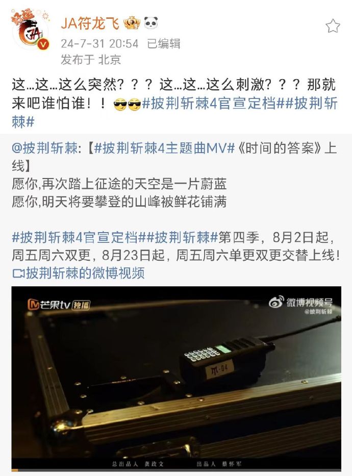 备受期待的重头戏，豪强对碰火花四溅