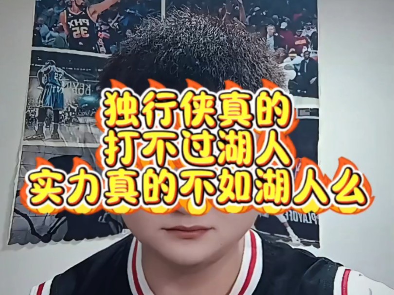 MK体育-独行侠后卫打出神勇表现，带队奏凯
