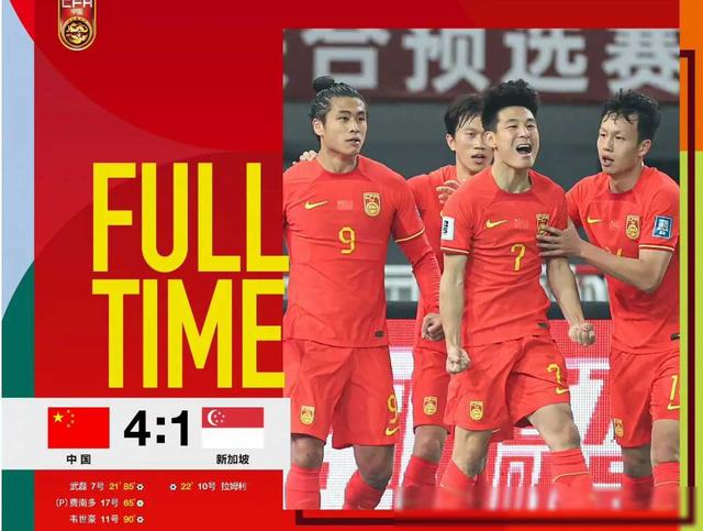 国内足球俱乐部在国际舞台上大放异彩