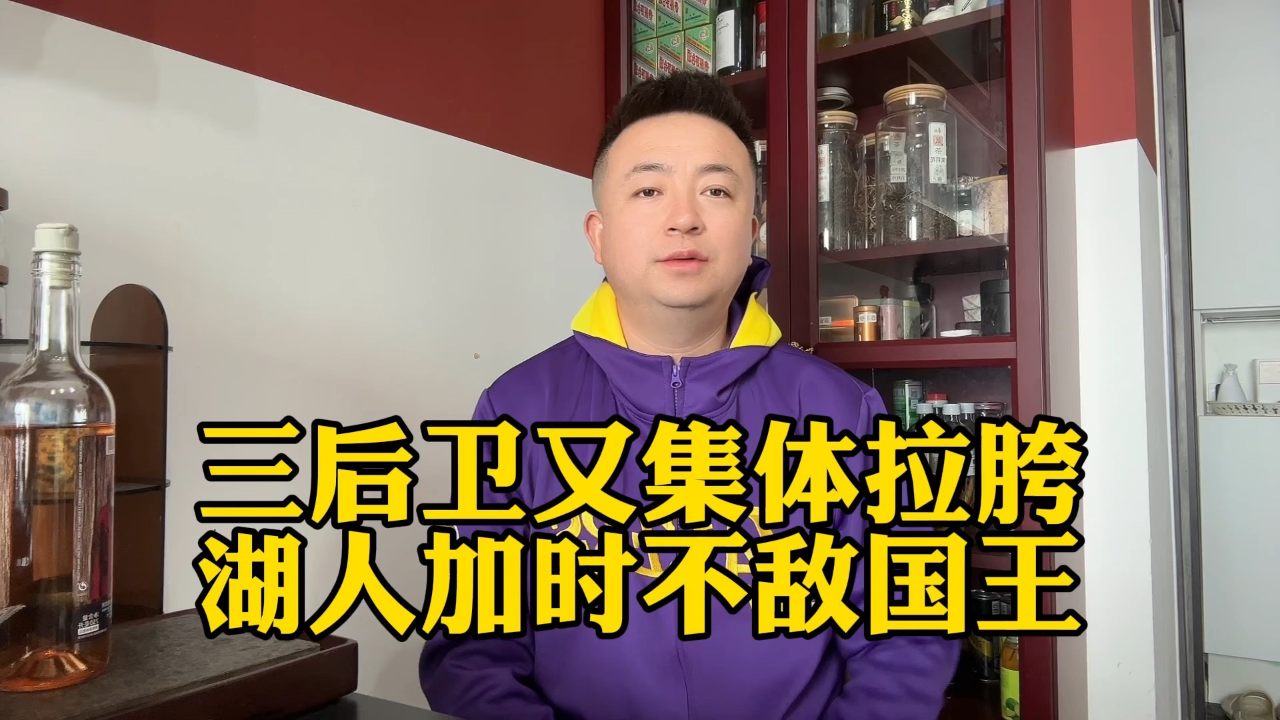 MK体育-国王后卫担任发起人发起公益活动