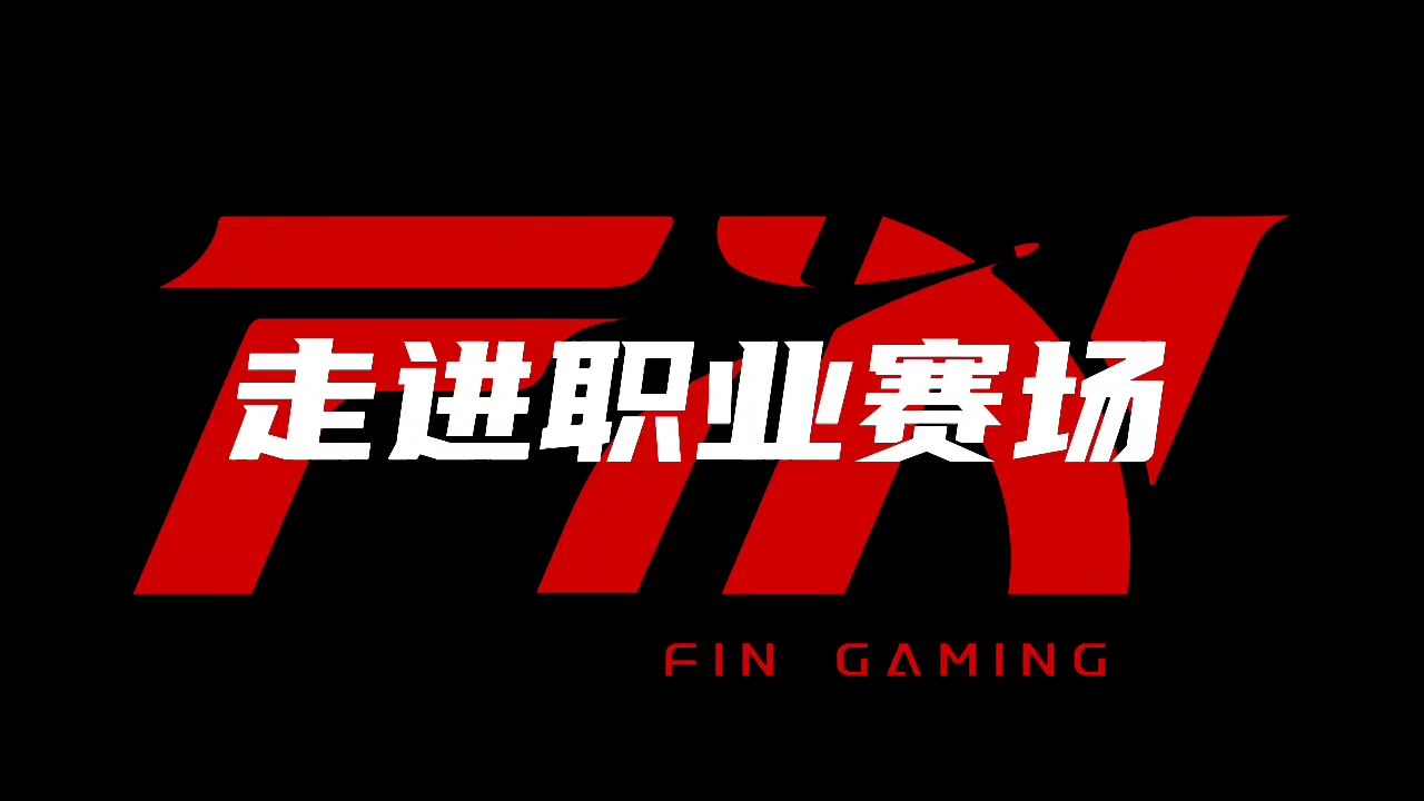 萨格勒布迎来胜利，晋级之路再添一城