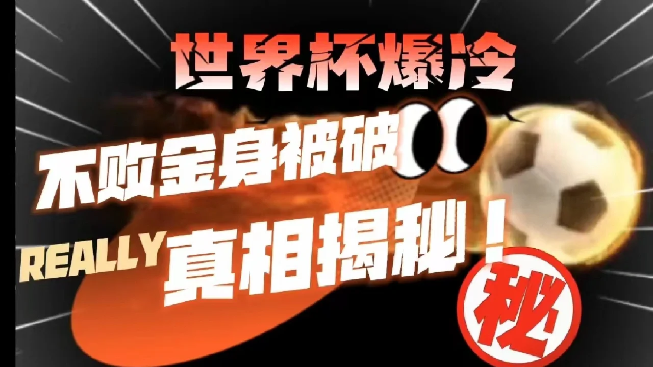 MK体育-不败金身锡根队洋溢着德国足球联赛的荣光