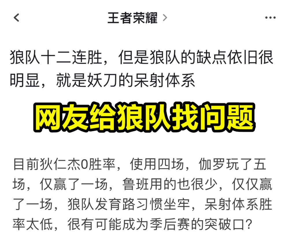 MK体育-狼队豪取三分，领先优势扩大