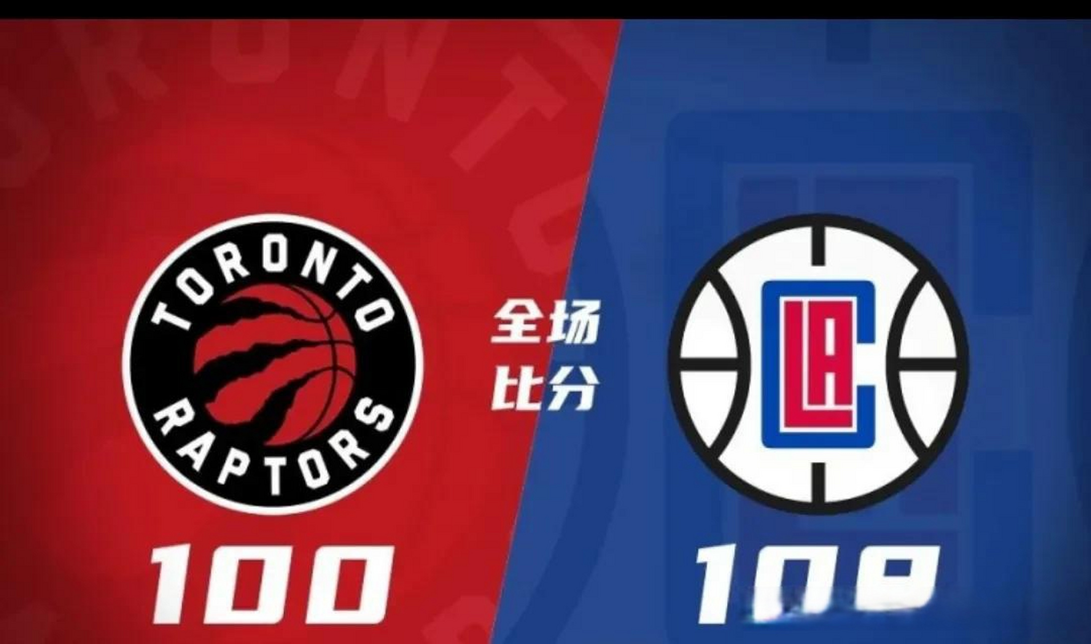 MK体育-猛龙主场不敌灰熊，失去连胜势头