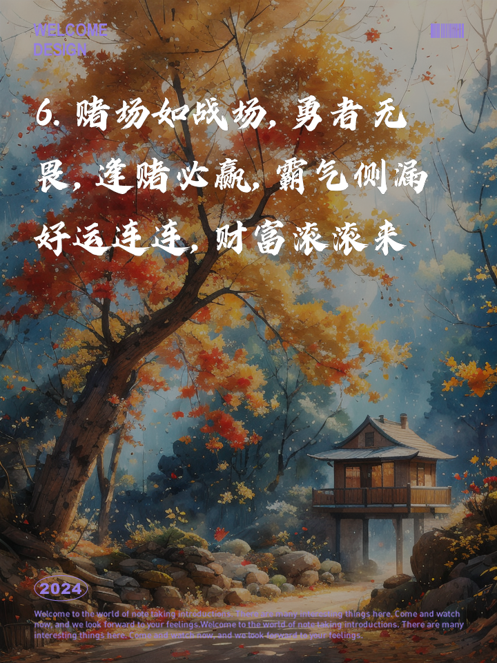 上港惊险取胜富力，保持连胜实现领先