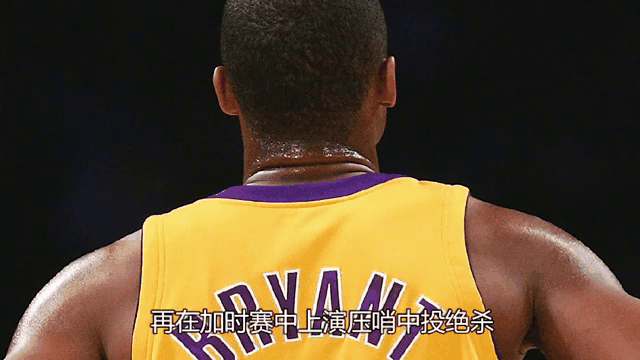 绝杀！球员在最后时刻完成了致命一击