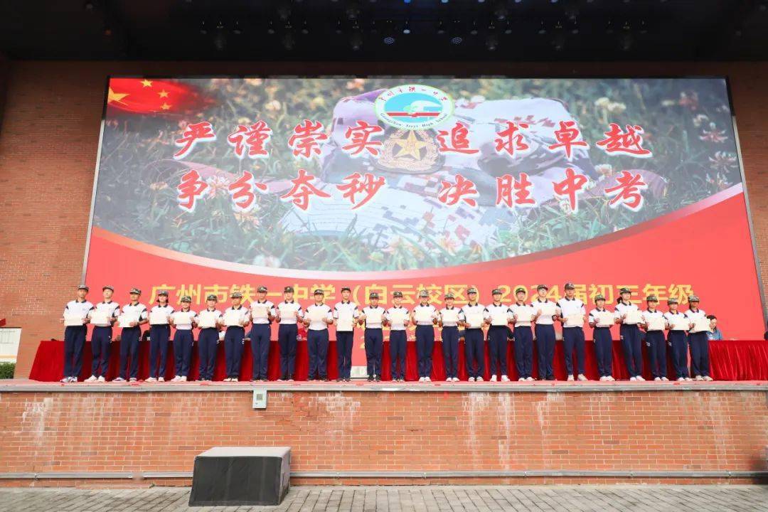 卓越表现球队实力雄厚披荆斩棘