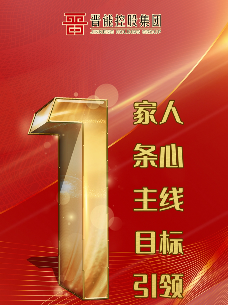 卓越表现球队实力雄厚披荆斩棘